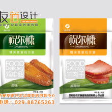 三明產(chǎn)品包裝設(shè)計(jì)服務(wù)公司 以創(chuàng)意與專業(yè)，塑造產(chǎn)品獨(dú)特價(jià)值