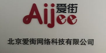 看準(zhǔn)網(wǎng)技術(shù)開發(fā)與轉(zhuǎn)讓 構(gòu)建職場(chǎng)信任的新引擎